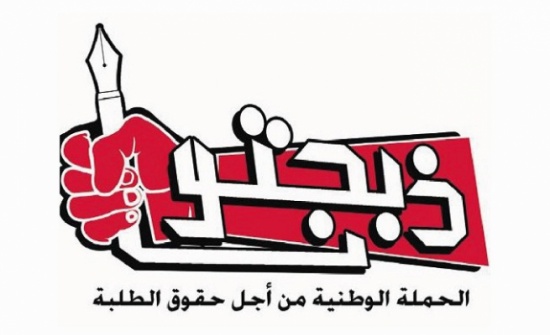 «ذبحتونا» لا تستبعد تكرار حادثة حرق