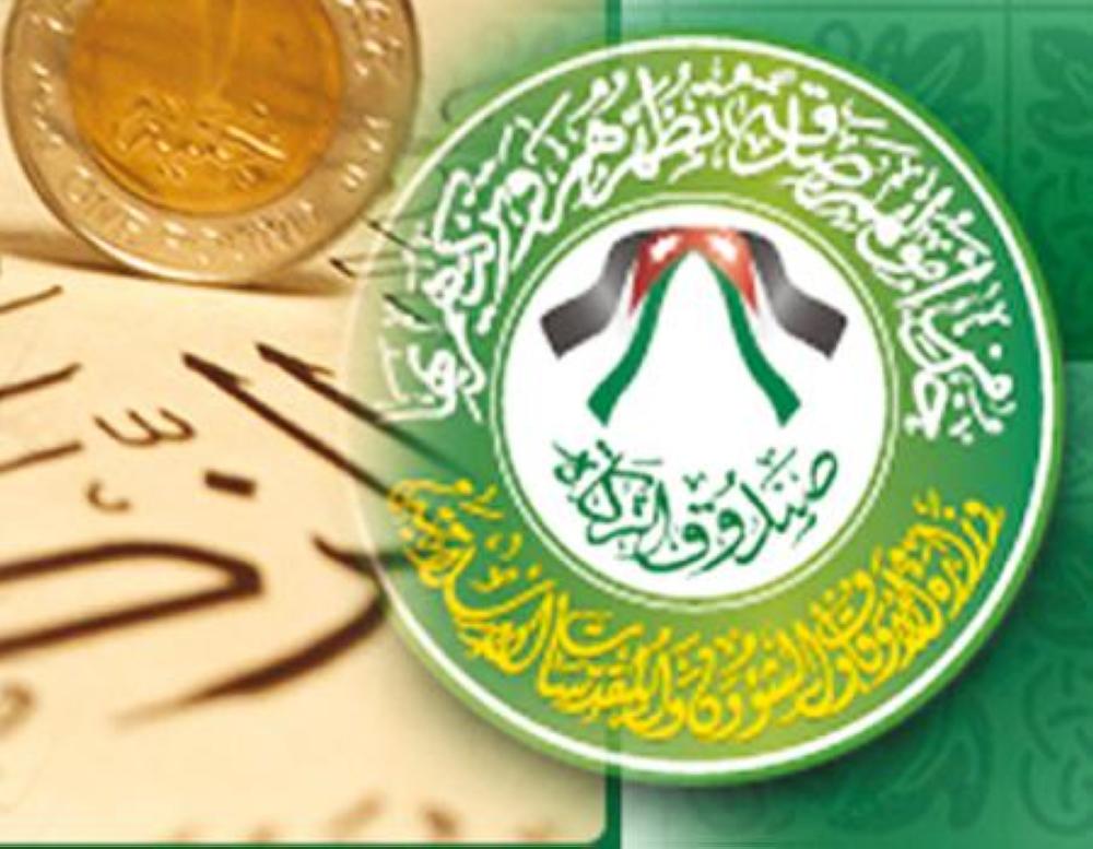 صندوق الزكاة يواصل تقديم المساعدات العينية