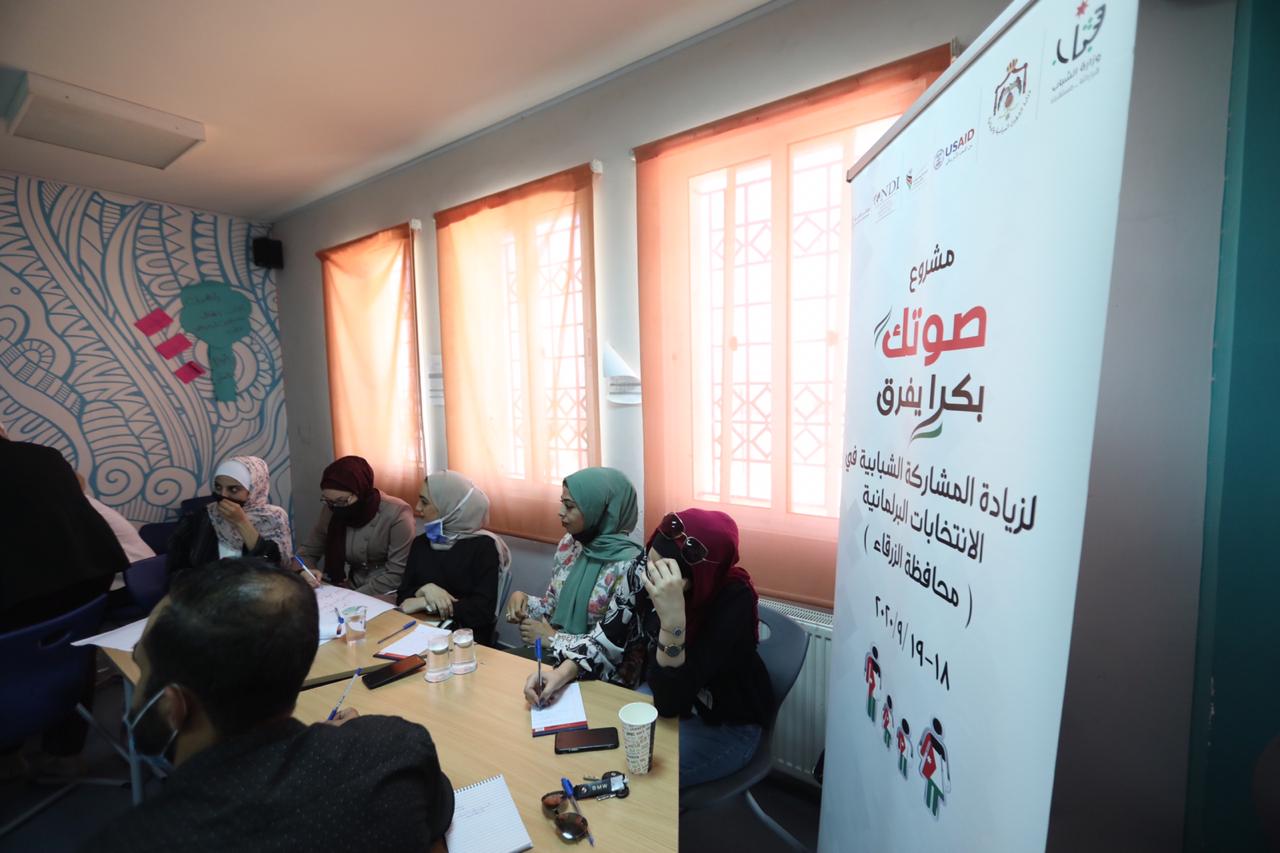 استمرار فعاليات مشروع صوتك بكرا يفرق