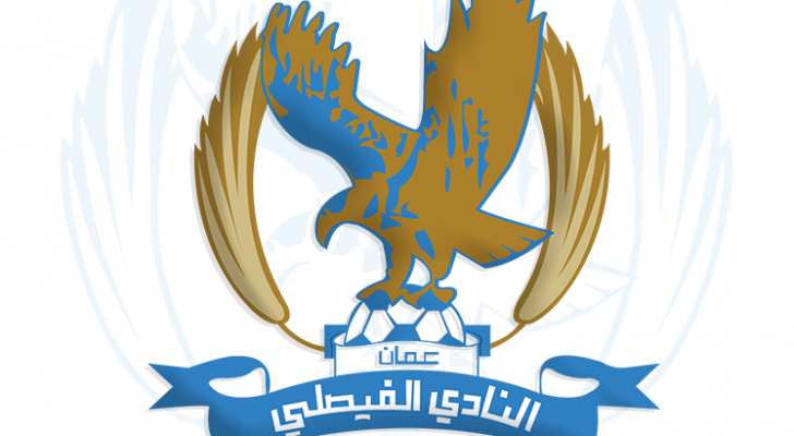 الفيصلي يعود للمنافسات الرسمية غدا بعد