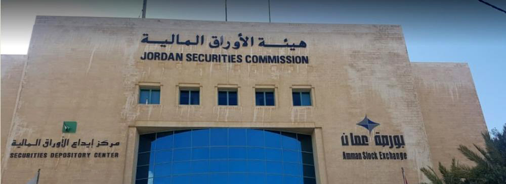 الأوراق المالية تمدد فترة توفيق أوضاع