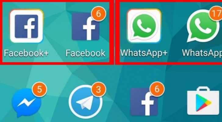 كيف تشغل أكثر من نسخة من