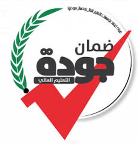 كلية الآداب في جامعة الزرقاء تحصل