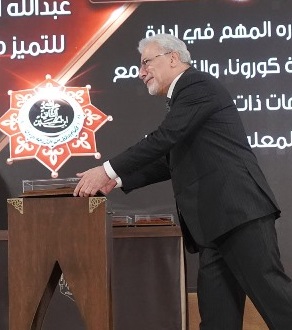 عبدالله طوقان.. إلى منصب مهم