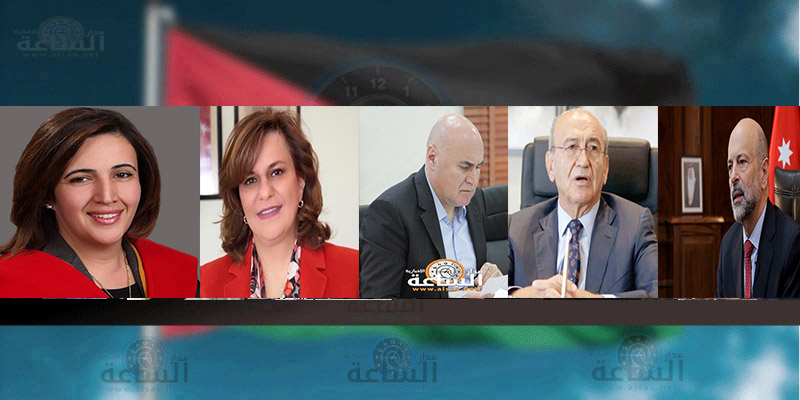 أسرار ومجالس الأردن.. من الوزير الذي