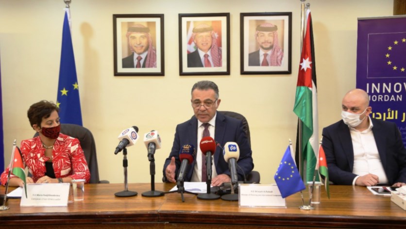 20 مليون يورو من الاتحاد الأوروبي