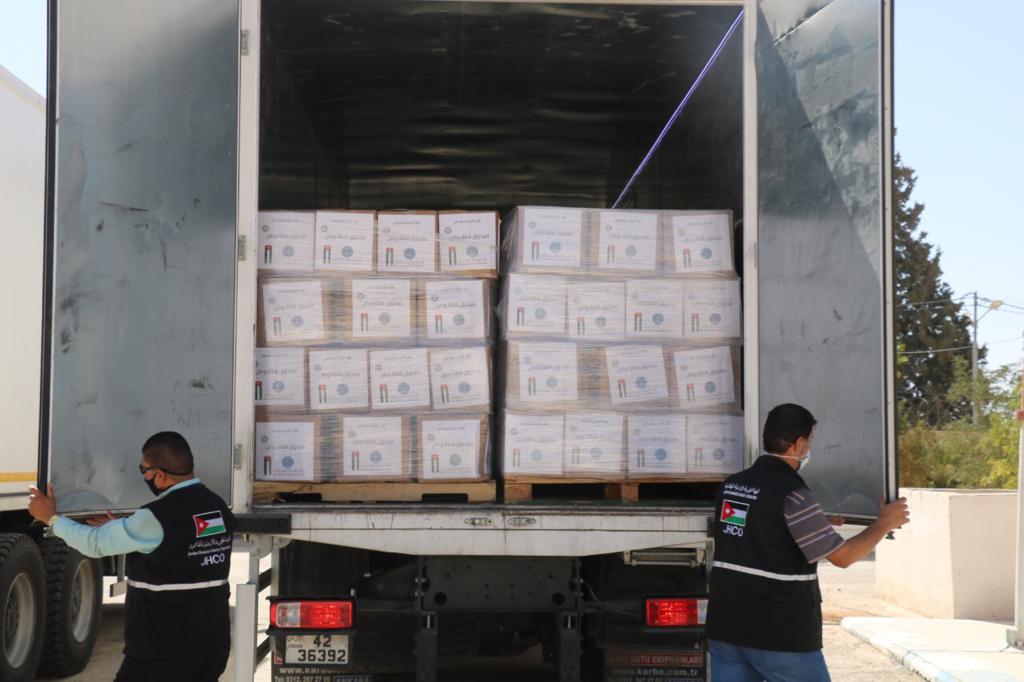 بدعم من صندوق همة وطن.. الخيرية