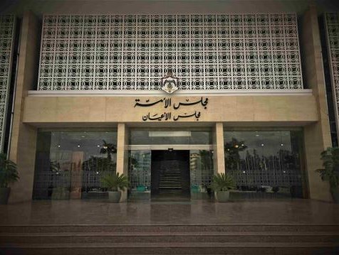 رئيس وأعضاء مجلس الأعيان يؤدون اليمين