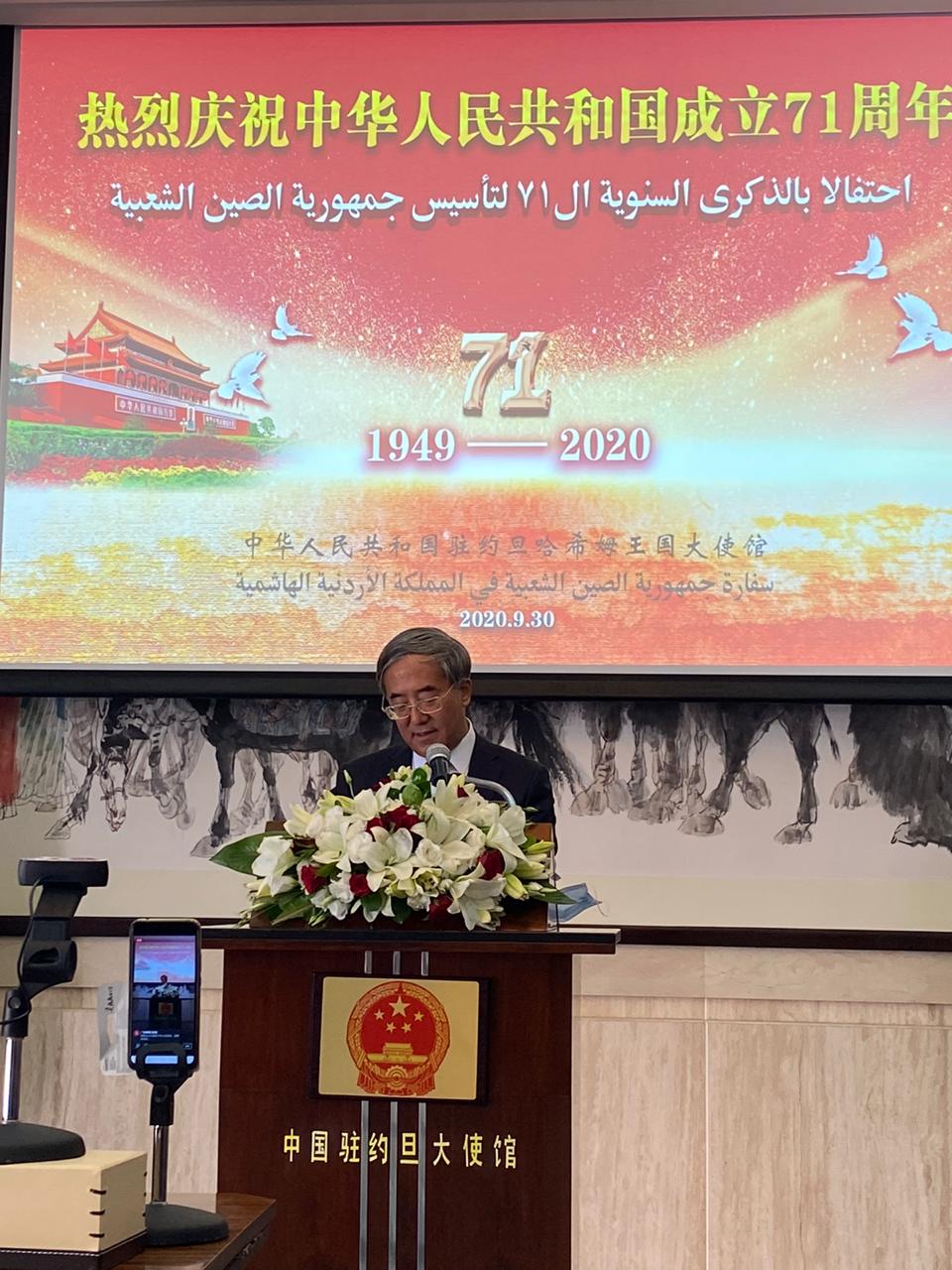 بان ويفانغ: الصين ثالث أكبر شريك