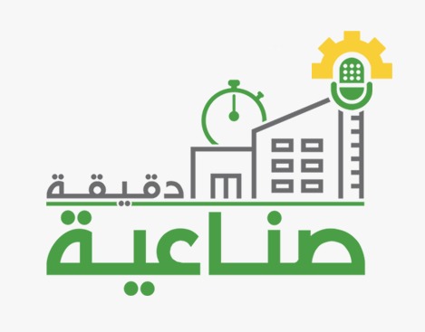 «دقيقة صناعية» برنامج لترويج الصناعة الوطنية