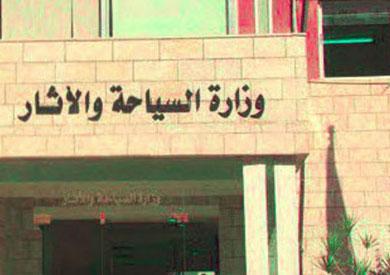 السياحة: أردننا جنة مستمر باستثناء رحلات