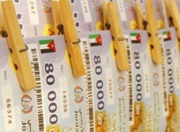 اعلان نتائج سحب اليانصيب الخيري الاردني..