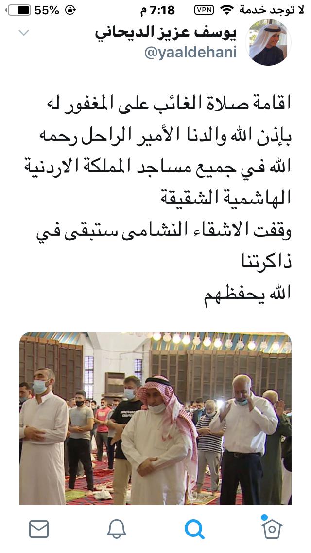 يوسف نجل السفير الكويتي عزيز الديحاني