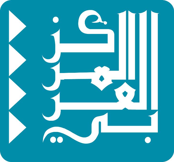 المركز العربي يعلن نتائج المؤشر العربي