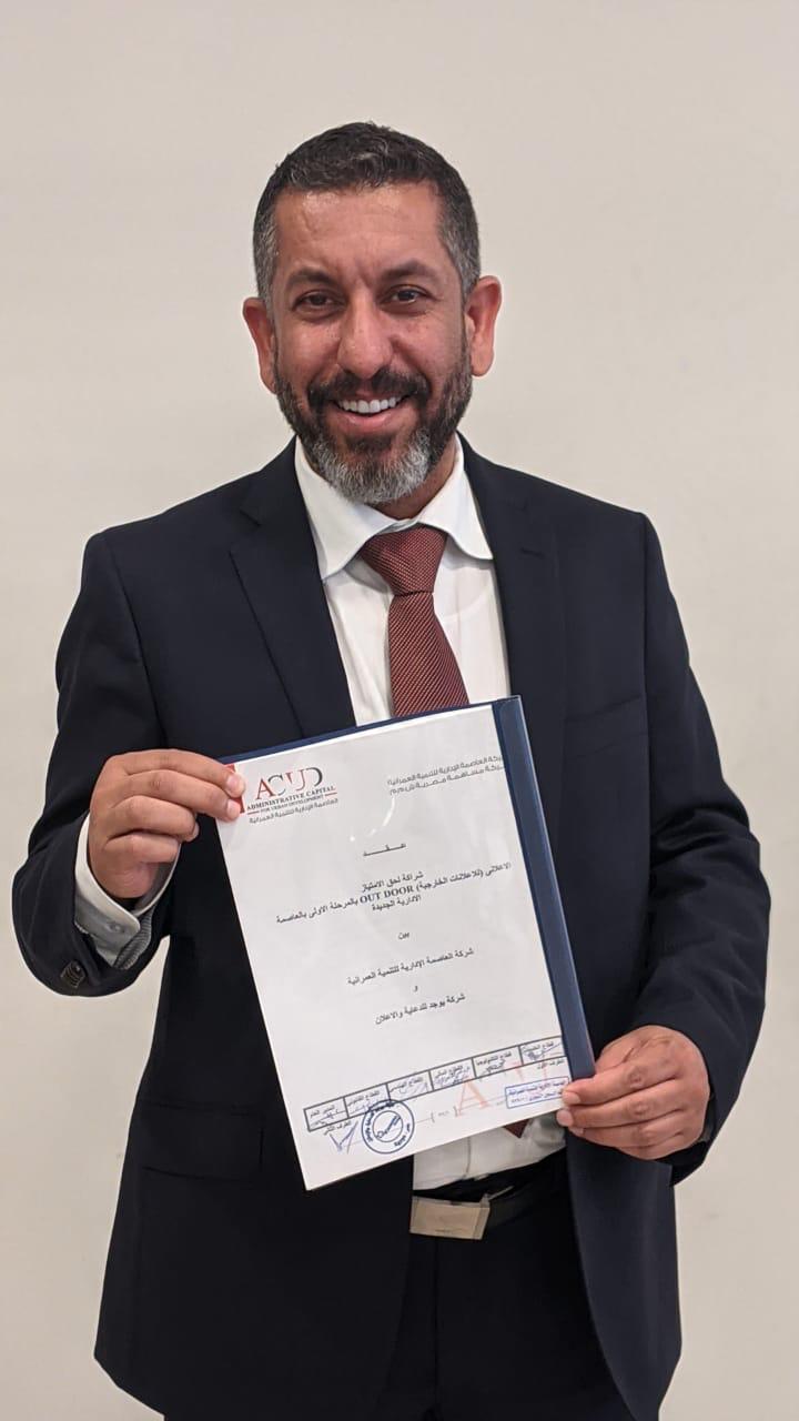 شركة أردنية تفوز بأكبر عطاء إعلان