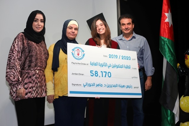 مدارس الجامعة تكرم أوائل الثانوية العامة