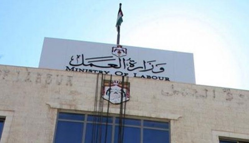 وزارة العمل ترد على منظمة ’انسانية‘