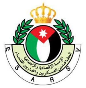 (المتقاعدين العسكريين) تعتذر عن استقبال المراجعين