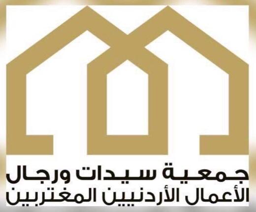 المجالي: تواصل تستقطب استثمارا استراليا يوفر