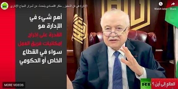 أبوغزاله يعرض أهم مفاتيح الإدارة الناجحة