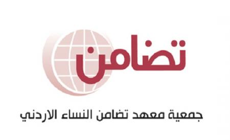 تضامن تتشاور مع شركائها في مشروع