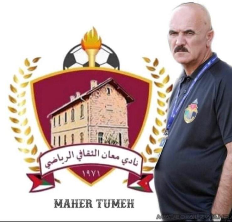 ماهر طعمة ينقل خبراته الادارية الدولية