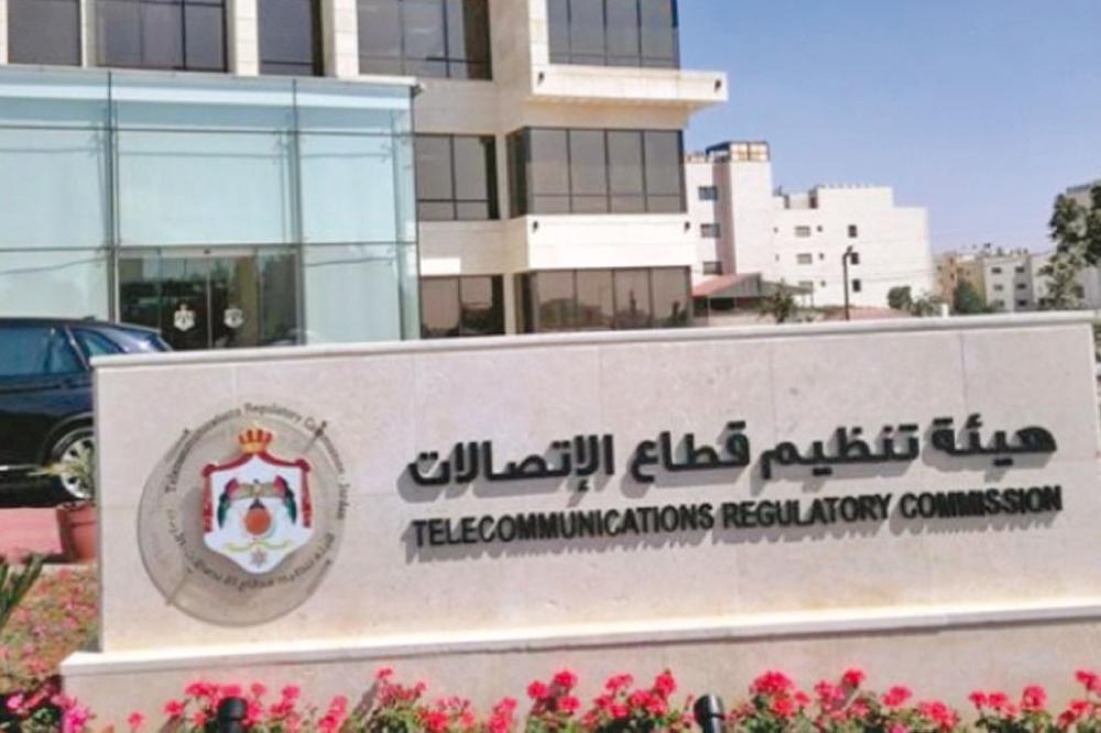 الاردن الرابع عربيا في تطور قطاع