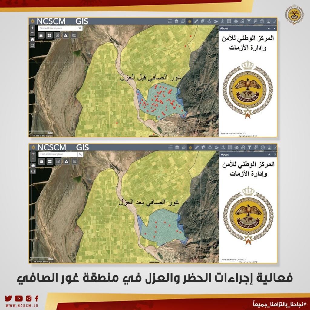 إدارة الازمات: عزل غور الصافي أدى