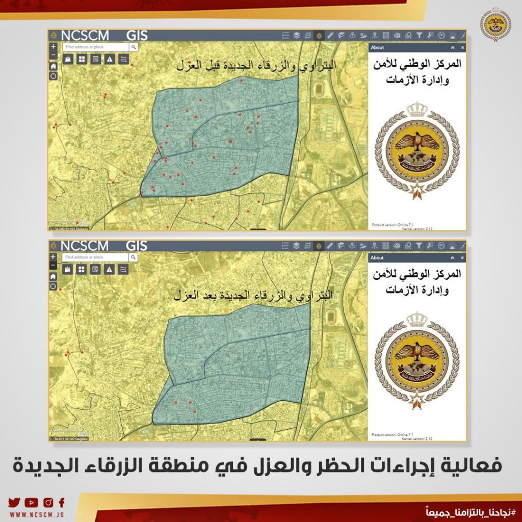 إدارة الأزمات: تراجع أعداد الإصابات بكورونا