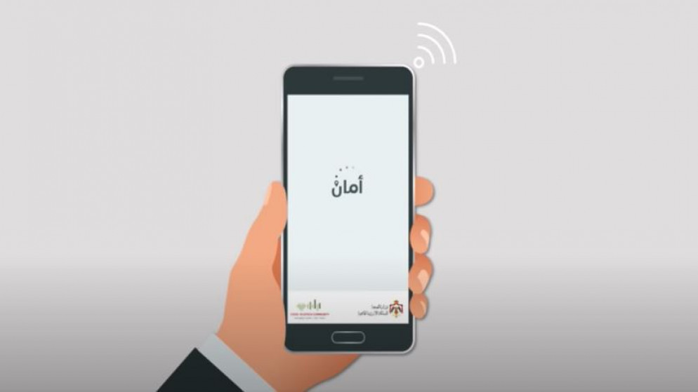 تطبيق أمان كشف 437 إصابة بالفيروس