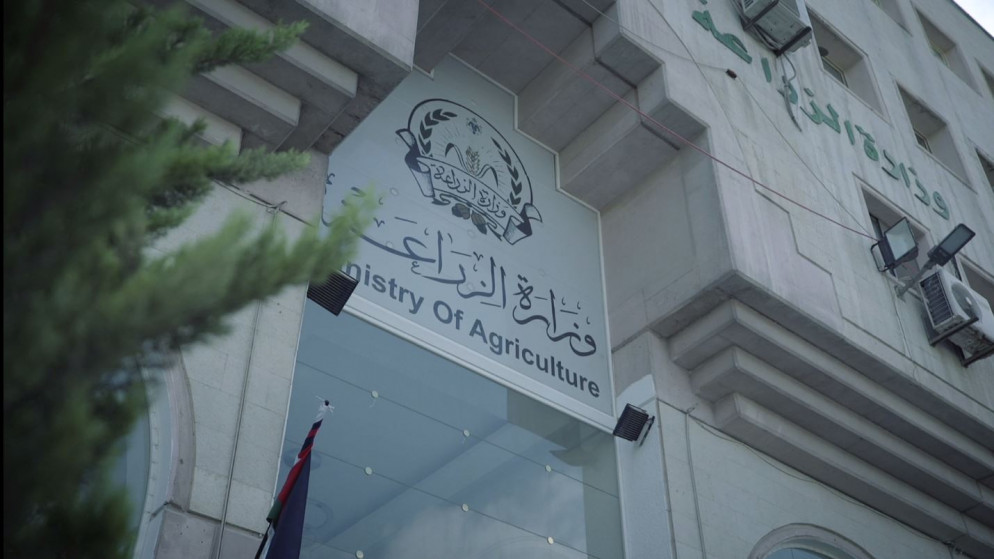 تعليق الدوام في وزارة الزراعة بعد