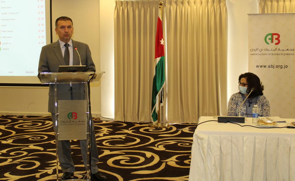 جمعية البنوك تعقد ورشة متخصصة حول