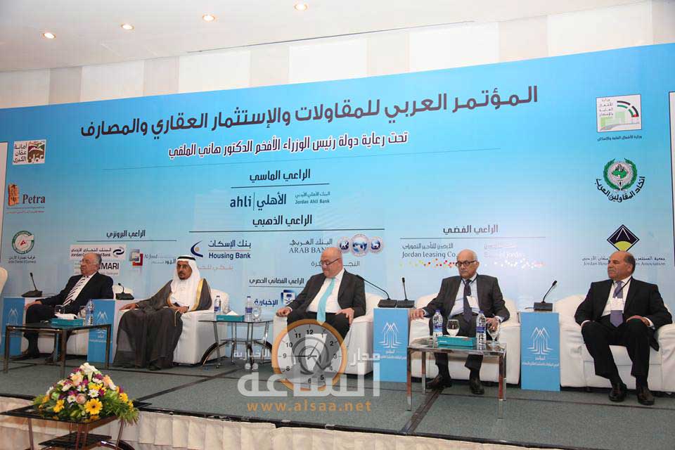 انطلاق اعمال المؤتمر العربي للمقاولات والاستثمار