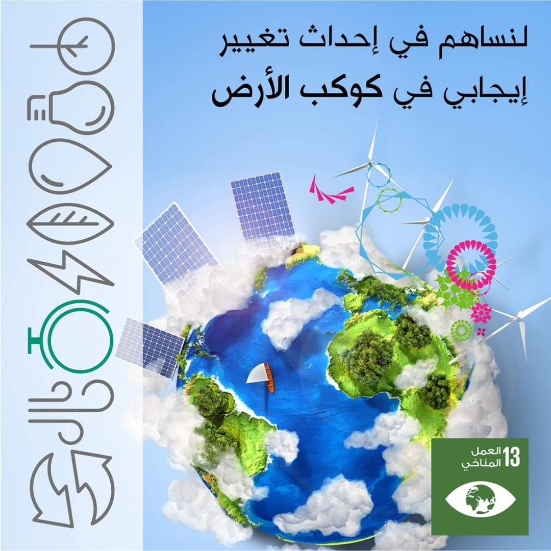 فريق سيدات ’زين‘ يستعد لخوض منافسات