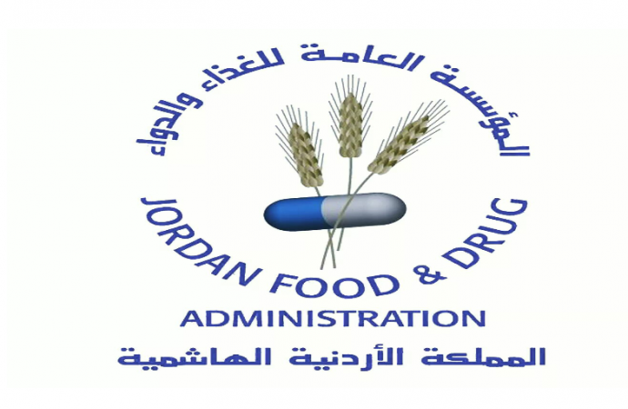 الغذاء والدواء توضح حول المستحضرات التي