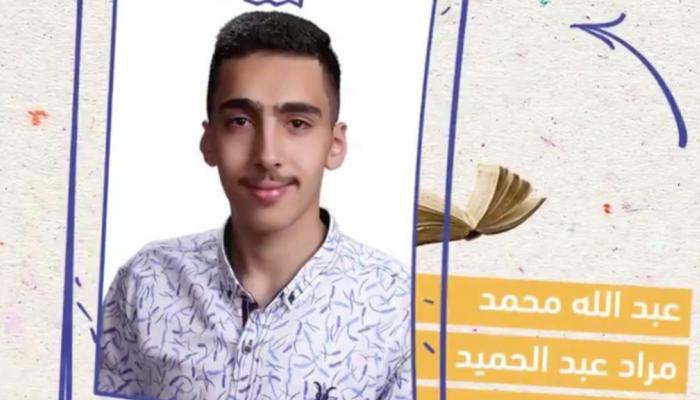 عبدالله أبوخلف.. بطل تحدي القراءة العربي