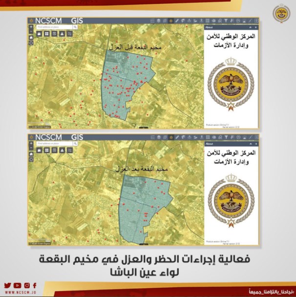 إدارة الأزمات تنشر خريطة تراجع الإصابات