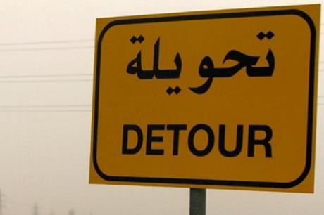 الأمانة: 100% نسبة إنجاز أعمال صيانة