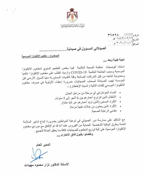 من هم أصحاب الأولوية في أخذ