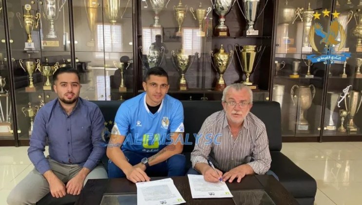 الفيصلي يعلن عن التعاقد مع المحترف