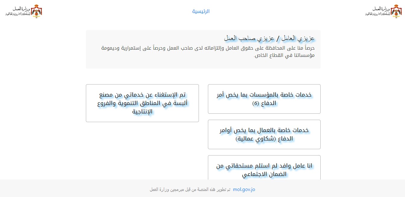السماح بإصدار تصاريح عمل للعمال غير