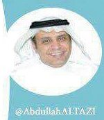 مبروك للأديب عبد الله التعزي