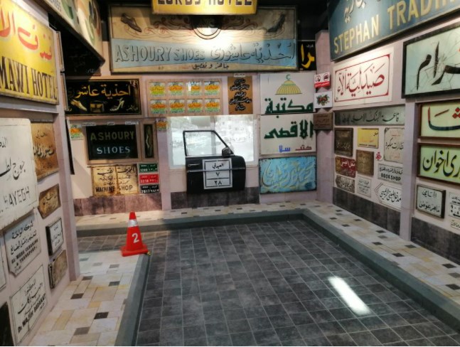 رحلة عبر الزمن.. متحف للآرمات يروي