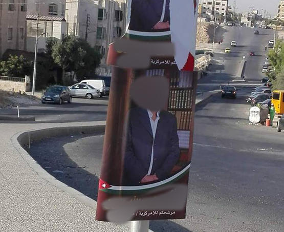 تسجيل 20 مخالفة دعائية بالسلط