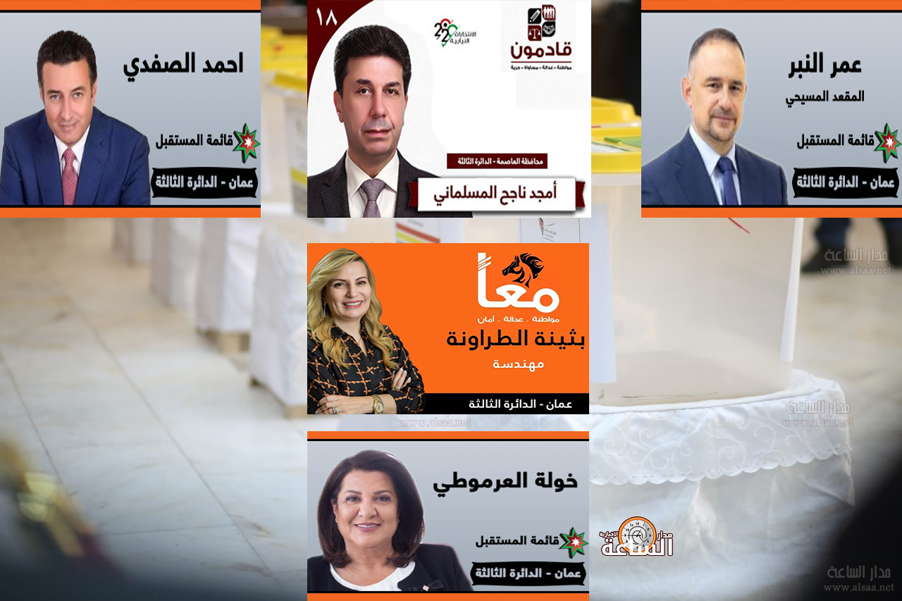 لماذا سميت دائرة الحيتان.. 18 قائمة