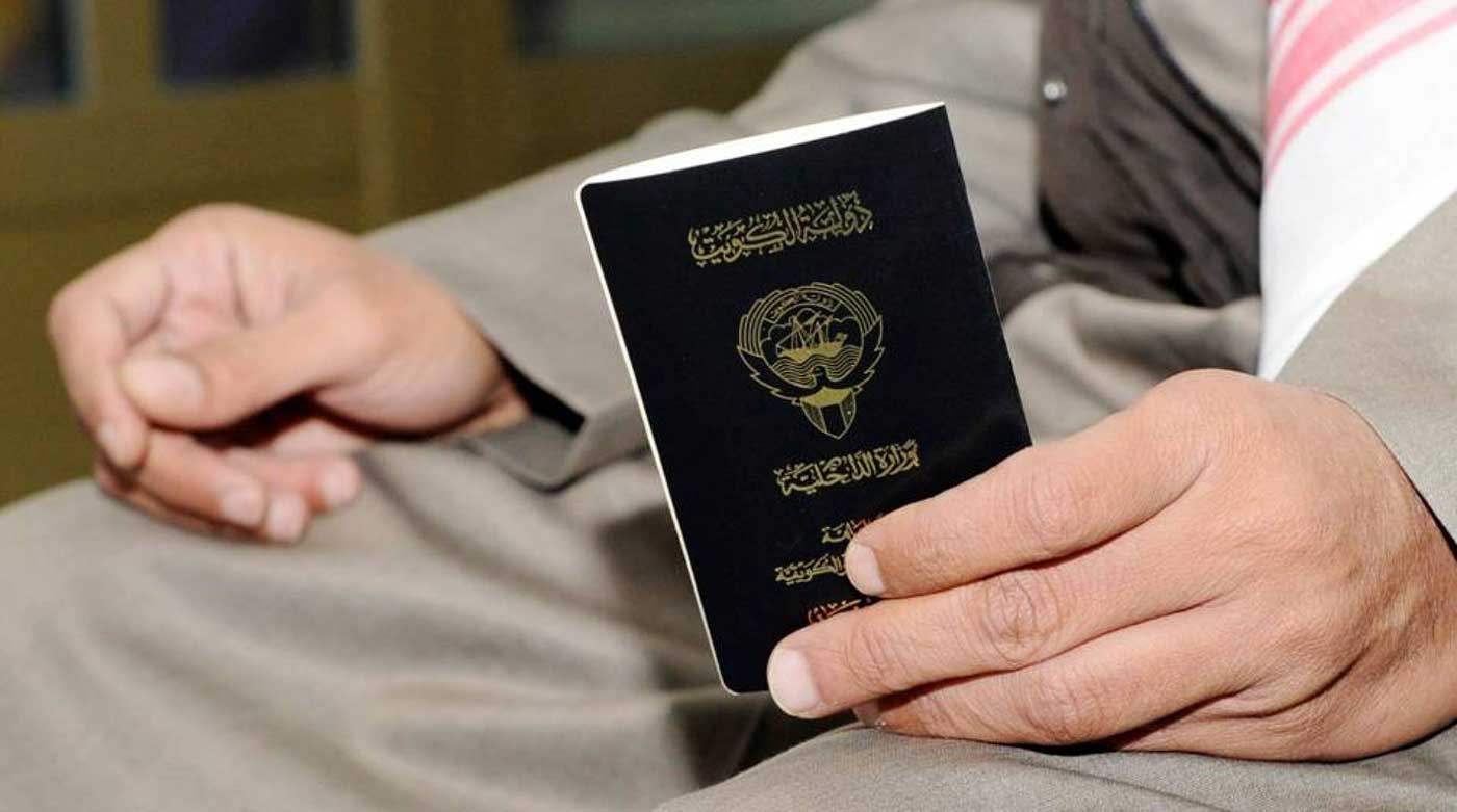 من طرائف قضايا التزوير لنيل الجنسية