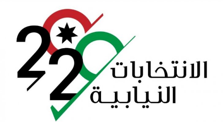 وفاة مرشح للانتخابات النيابية في الزرقاء