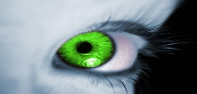 كيف أحفظ نفسي من العين والحسد