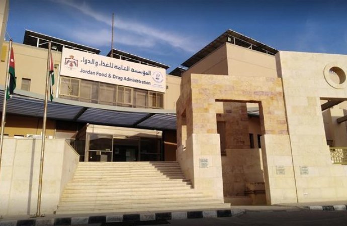 الغذاء والدواء: نتابع شكوى مواطن عثر