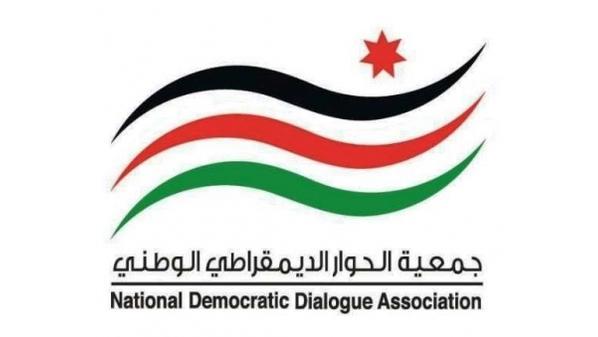 الحوار الوطني تدين استمرار نشر الرسوم